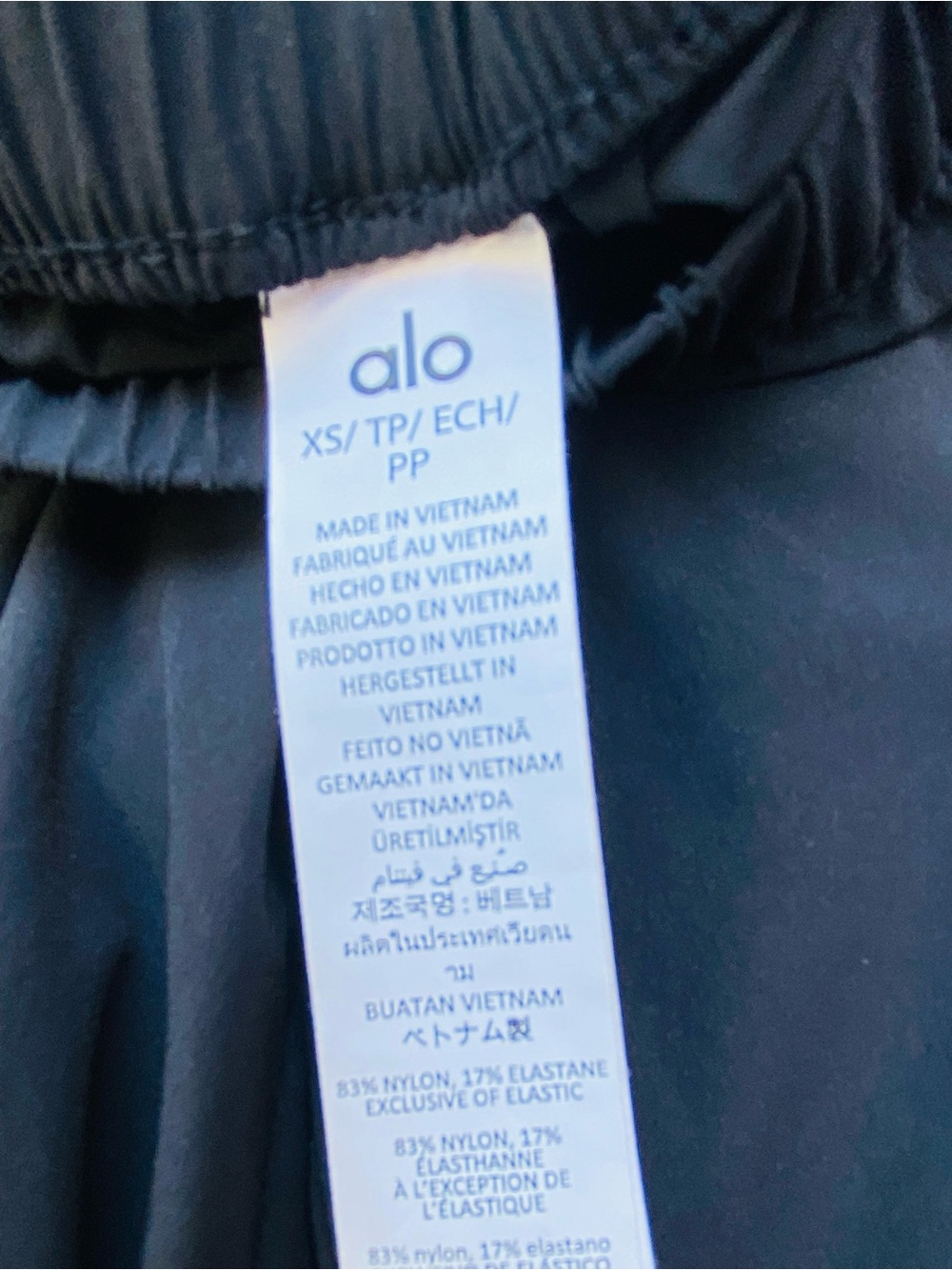 Alo Yoga Breezy Wide Leg Pant (Long) - Black Size XS - Picture 4 of 5